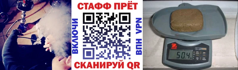 Где купить наркотики Михайловка МАРИХУАНА АМФ Альфа ПВП ГАШ Cocaine