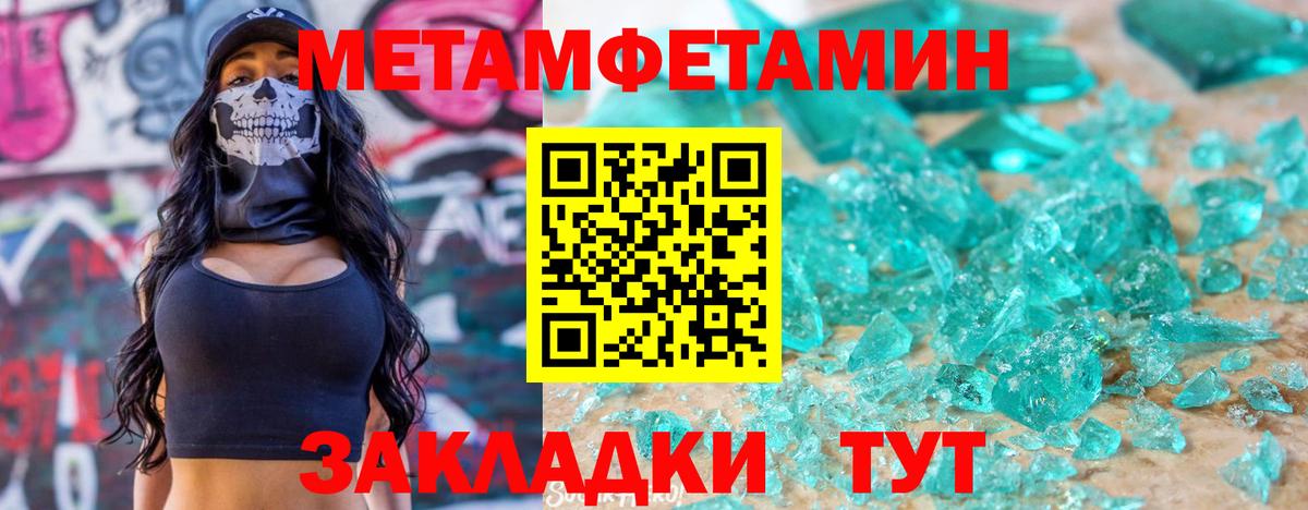 Михайловка  Amphetamine Розовый  Amphetamine  Вход с VPN  Амфетамин 