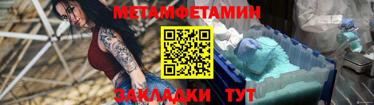 МДМА  Cocaine  Михайловка  МАРИХУАНА  Меф МЯУ МЯУ  НБОМе  Меф МЯУ МЯУ   Гашиш  Вход с VPN 