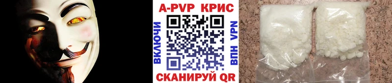 как найти закладки  Михайловка  A PVP СК КРИС 