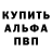 Кетамин VHQ BossDANIK