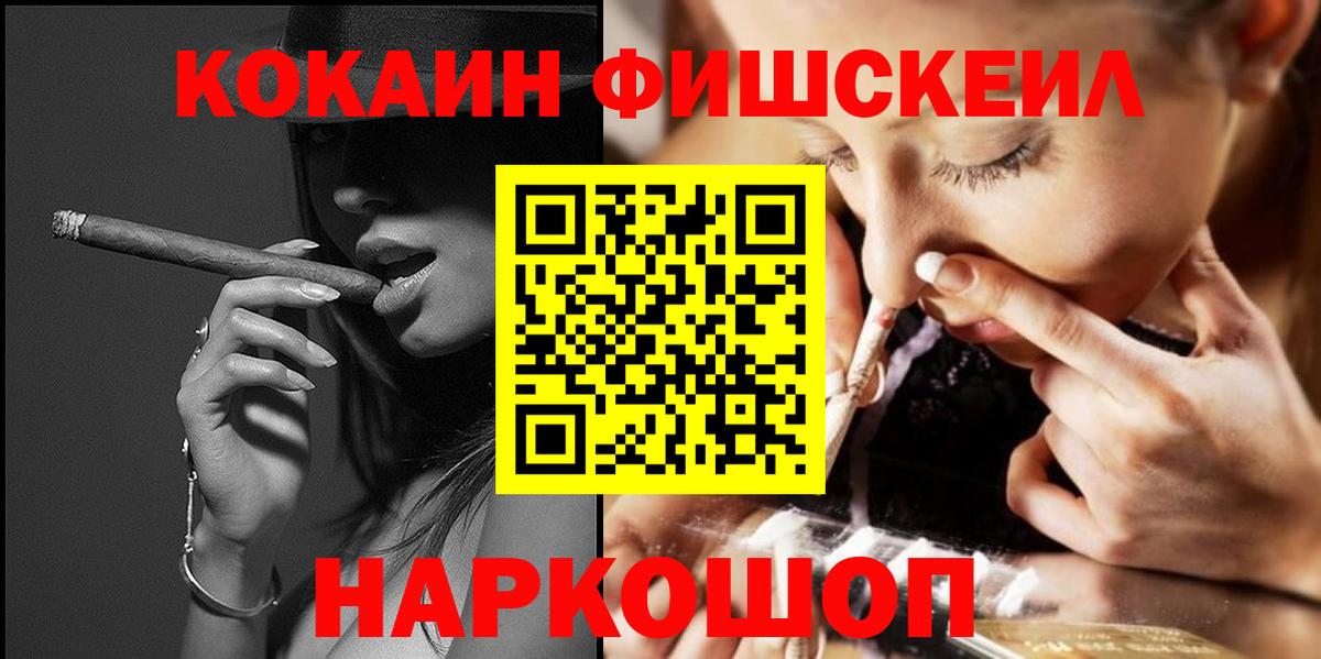 Cocaine Перу Михайловка