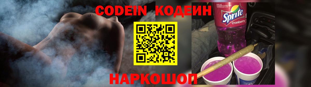 КОКАИН Михайловка
