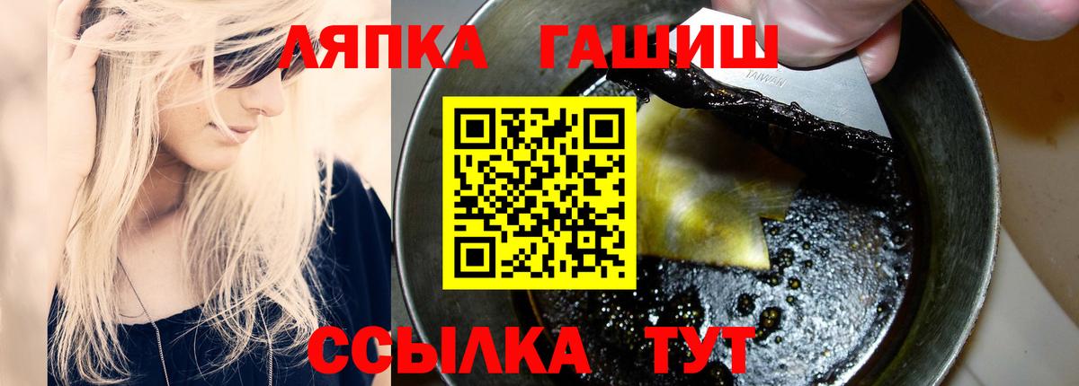ГАШИШ индика сатива Михайловка