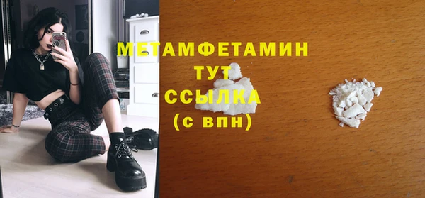 mdpv Лабытнанги