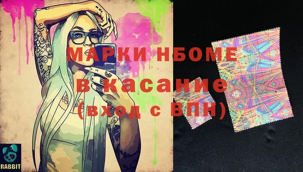 спайс Ладушкин