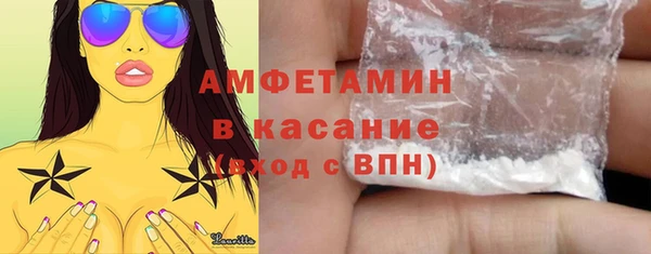 мефедрон VHQ Лиски