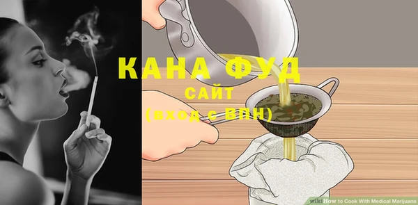 спайс Ладушкин