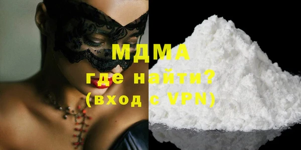 спайс Ладушкин
