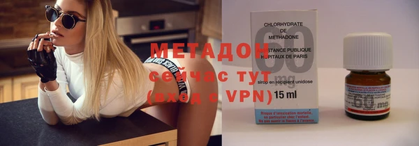мефедрон VHQ Лиски