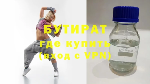 спайс Ладушкин