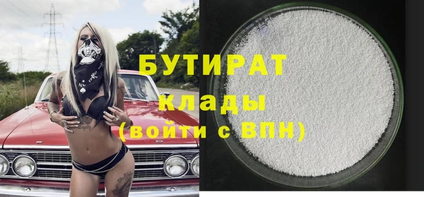 спайс Ладушкин