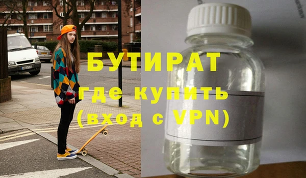 mdpv Лабытнанги