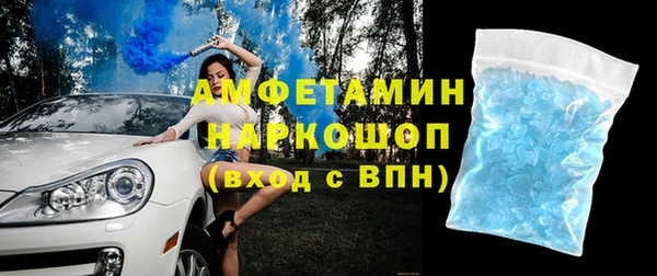 мефедрон VHQ Лиски
