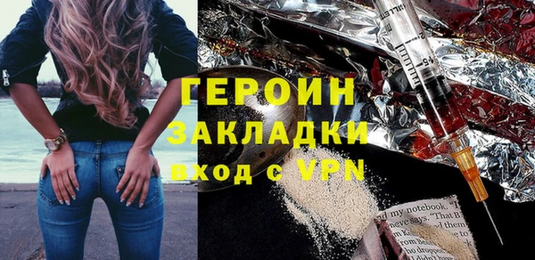 спайс Ладушкин