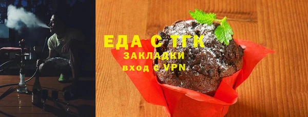 спайс Ладушкин