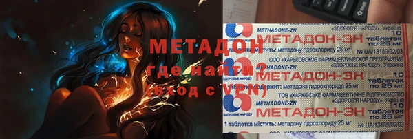 мефедрон VHQ Лиски