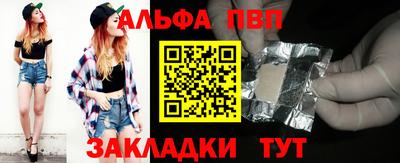 мяу мяу мука Ипатово