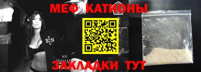 стаф Изобильный