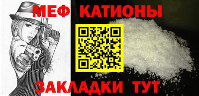 мяу мяу мука Ипатово