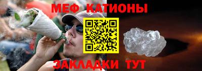 мяу мяу мука Ипатово