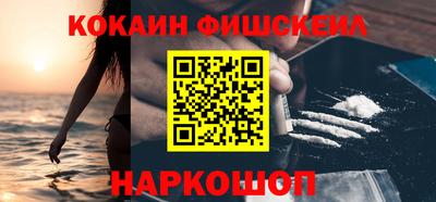 мяу мяу мука Ипатово