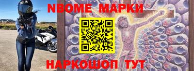 jwh Ирбит