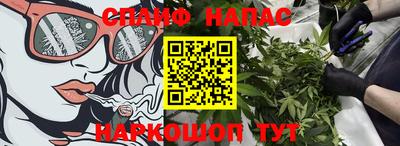 мяу мяу мука Ипатово