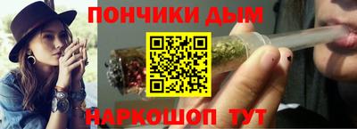 мяу мяу мука Ипатово