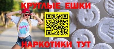 jwh Ирбит