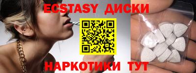 стаф Изобильный