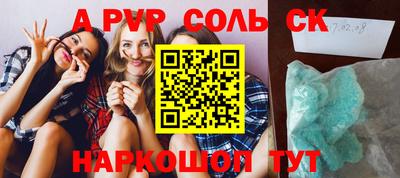стаф Изобильный