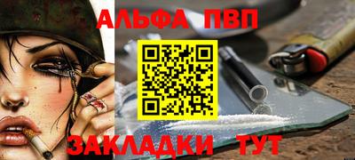 стаф Изобильный