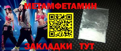 стаф Изобильный