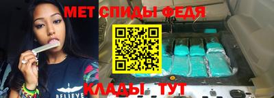 стаф Изобильный