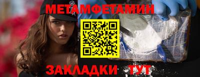 jwh Ирбит