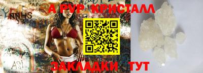 стаф Изобильный