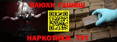 мяу мяу мука Ипатово