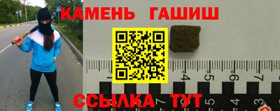 мяу мяу мука Ипатово