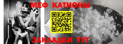 мяу мяу мука Ипатово