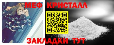 мяу мяу мука Ипатово