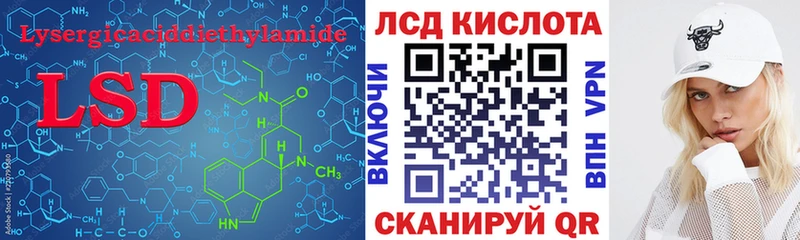 маркетплейс официальный сайт  гидра ссылки  Михайловка  наркотики  ЛСД экстази кислота 