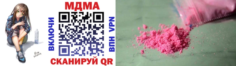 дарнет шоп  Михайловка  МДМА молли 