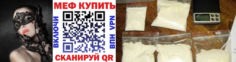 kraken зеркало  Михайловка  Мефедрон mephedrone 