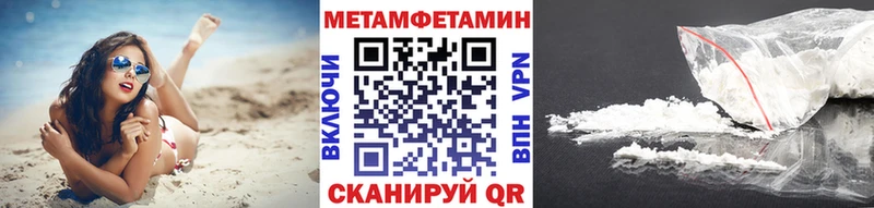 МЕТАМФЕТАМИН винт  Михайловка 