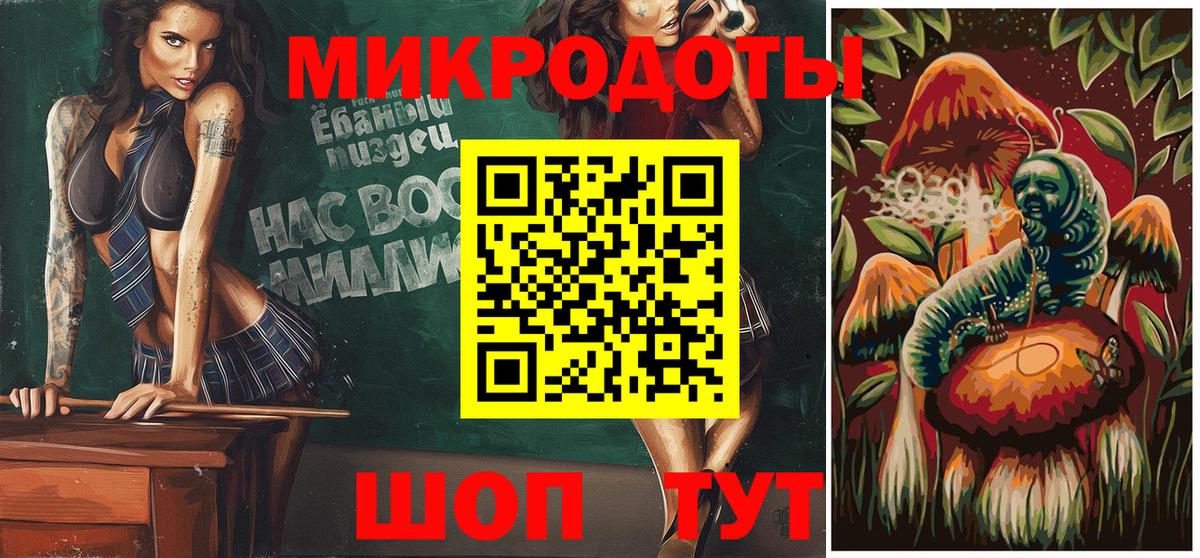 Галлюциногенные грибы MAGIC MUSHROOMS  Вход с VPN  Михайловка 