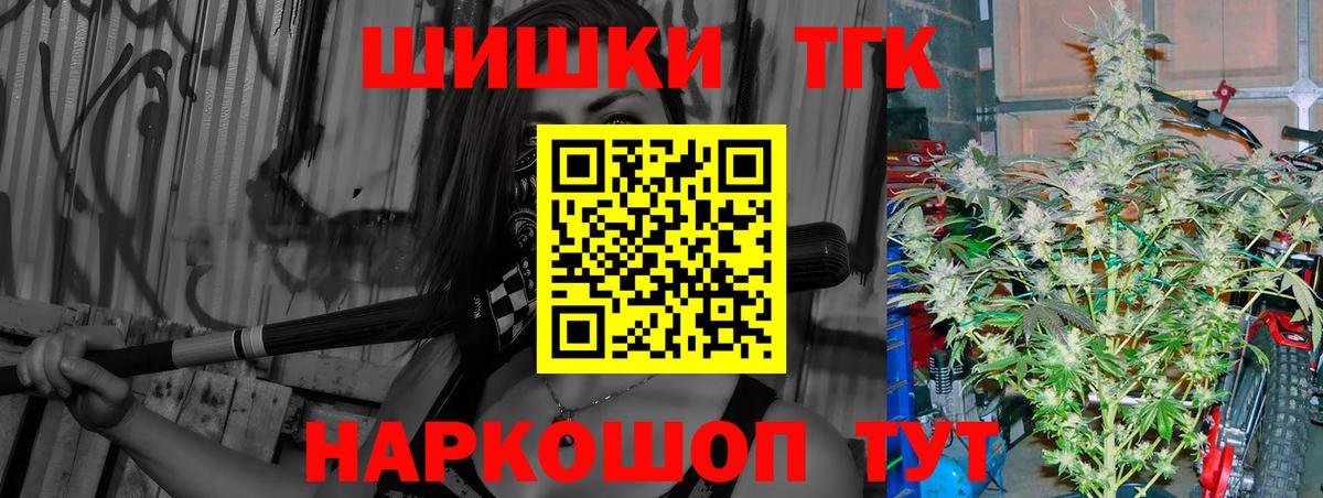 Бошки Шишки ГИДРОПОН Михайловка